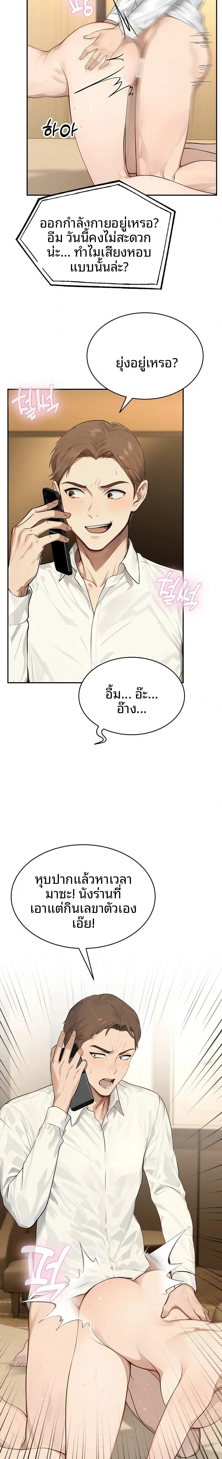 page-21