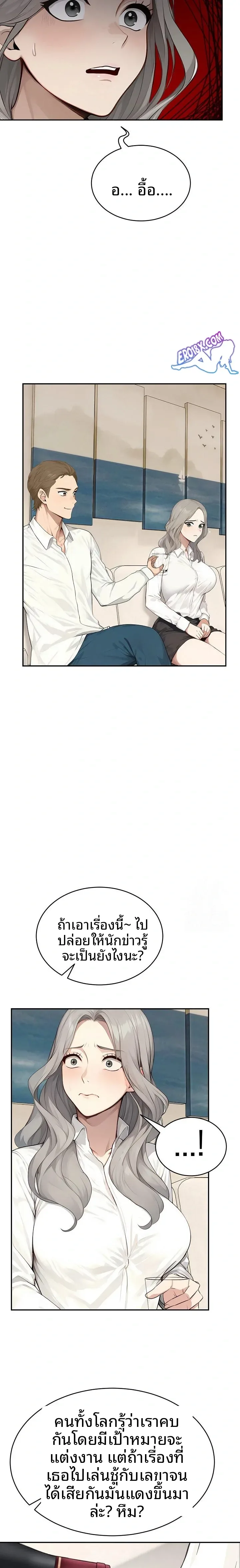 page-17