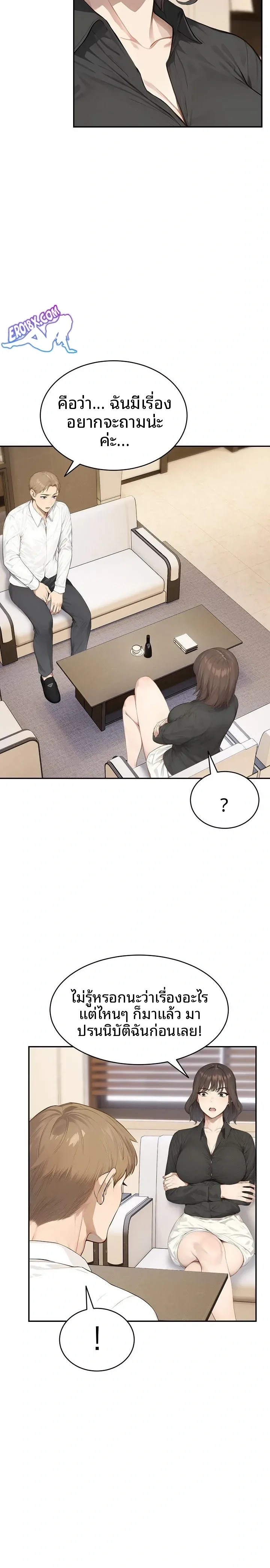 page-14