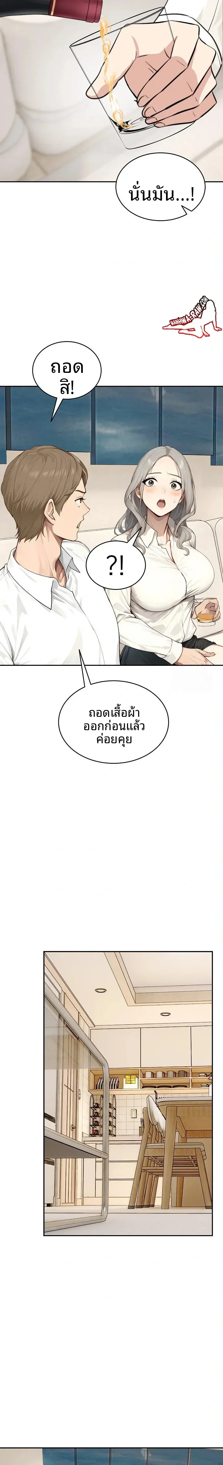 page-18