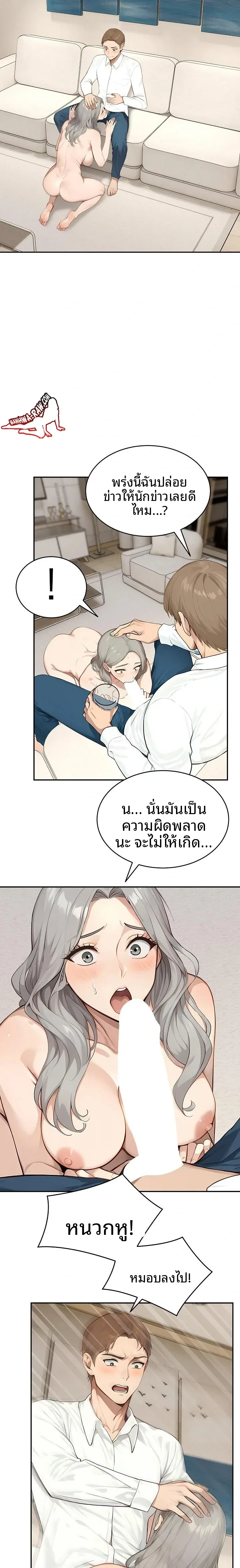 page-19