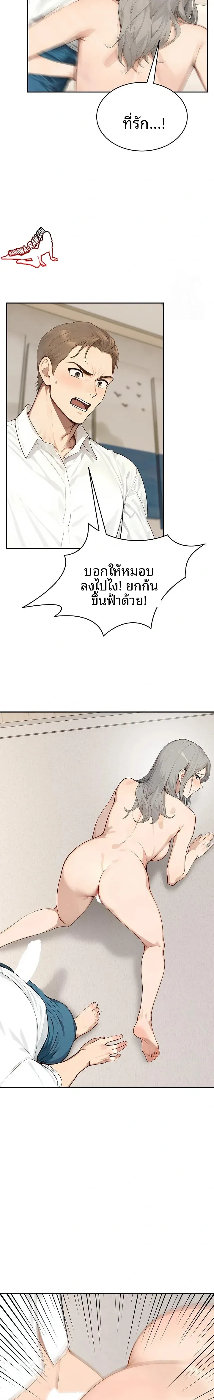 page-20