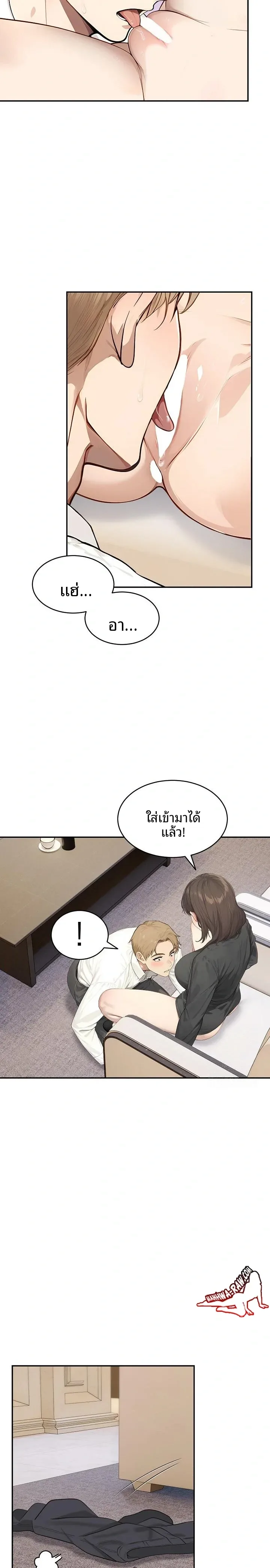 page-17