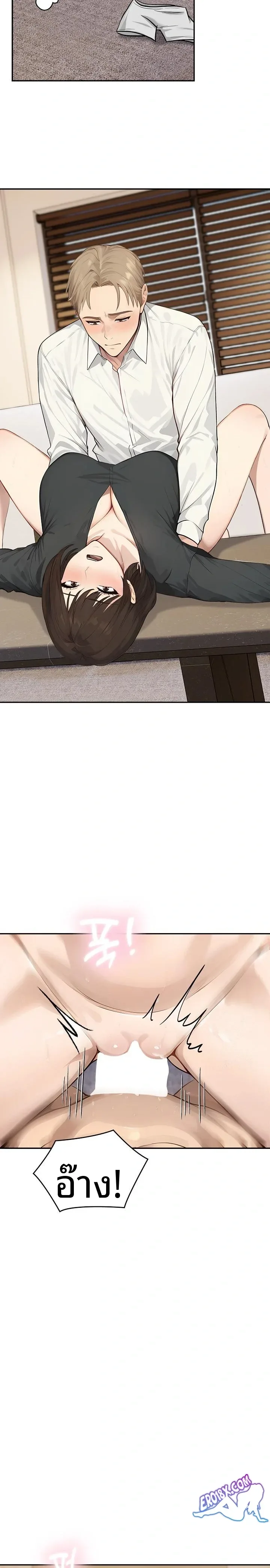 page-18