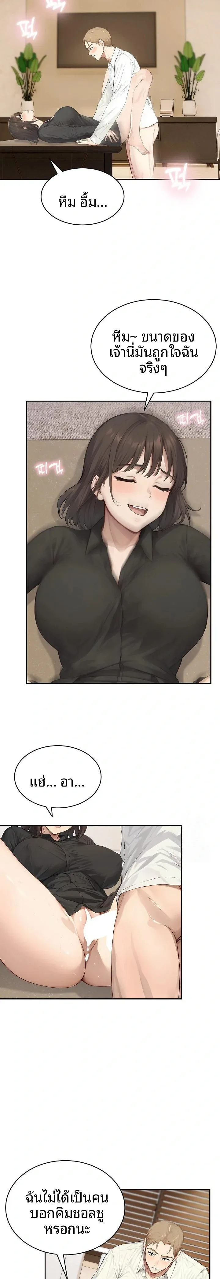 page-19