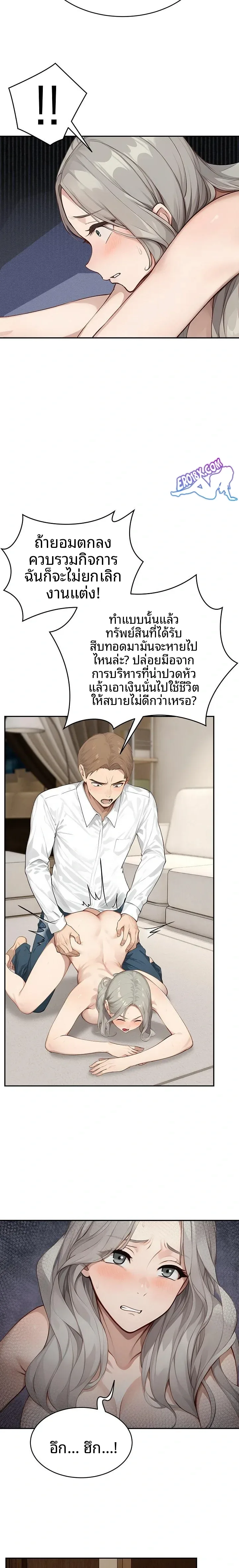 page-22