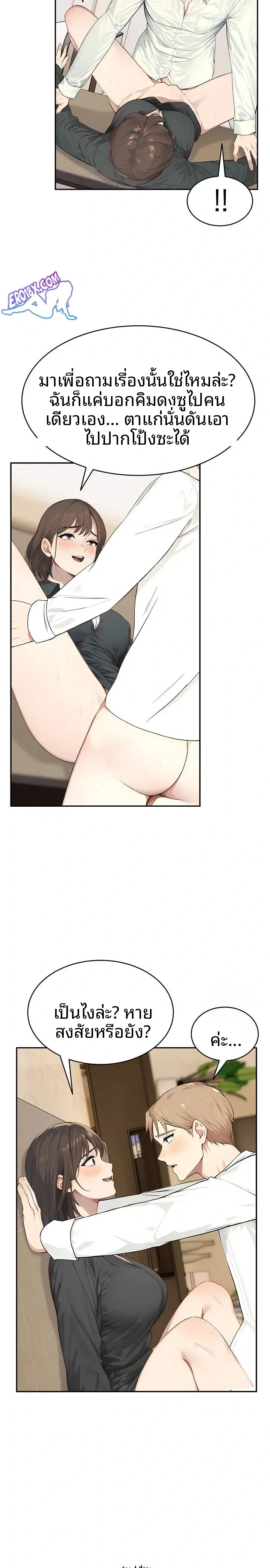 page-20