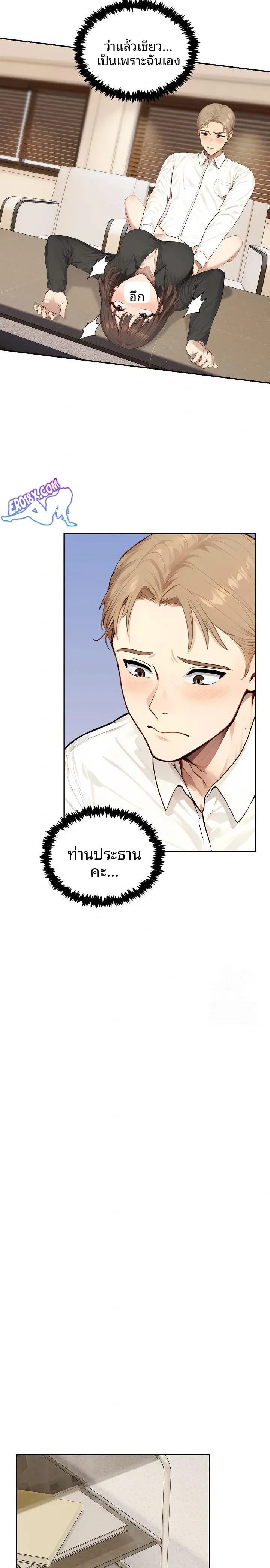 page-21