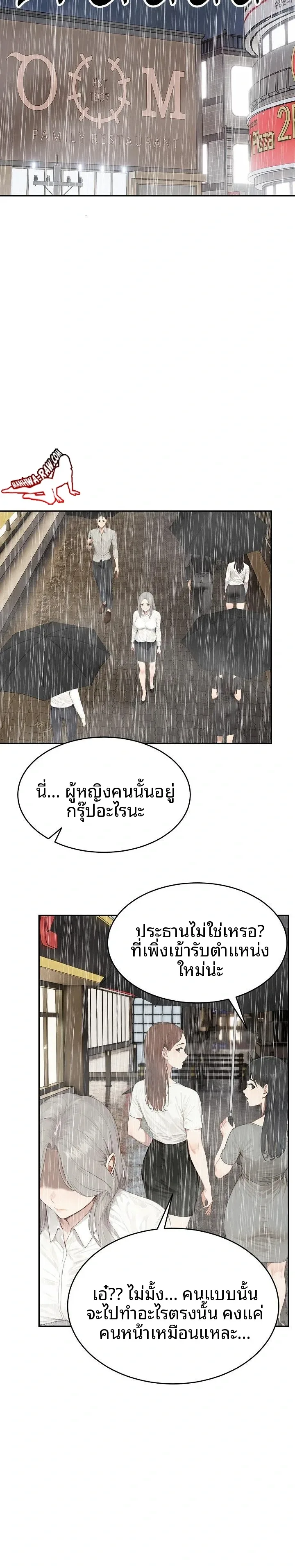 page-2