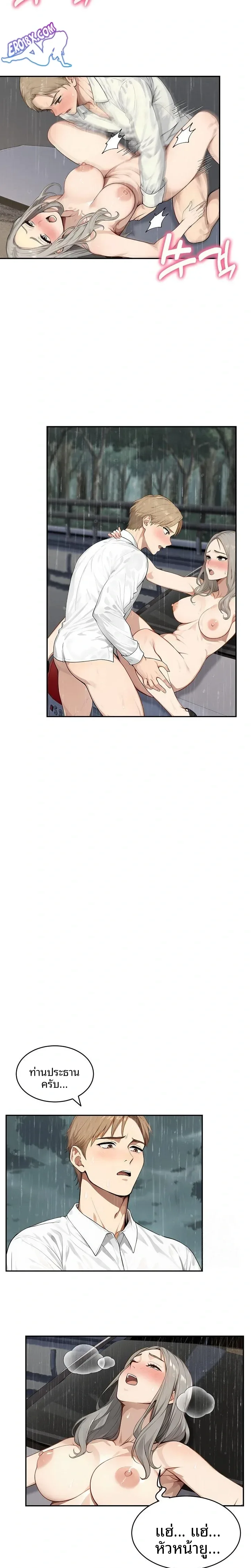 page-2