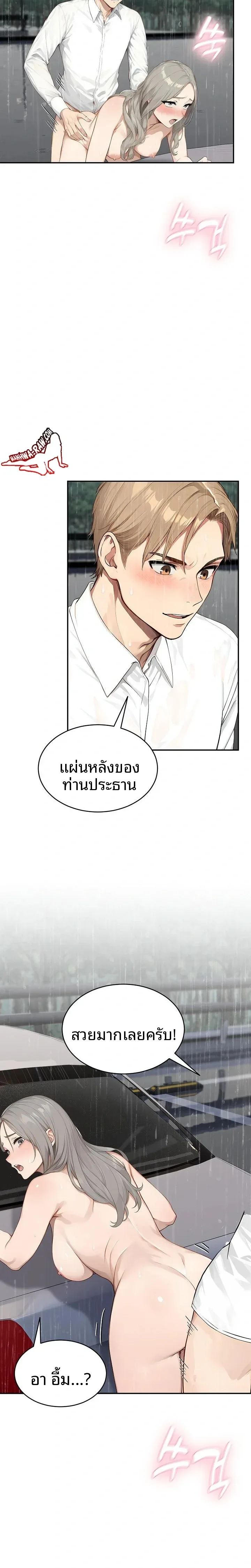 page-4