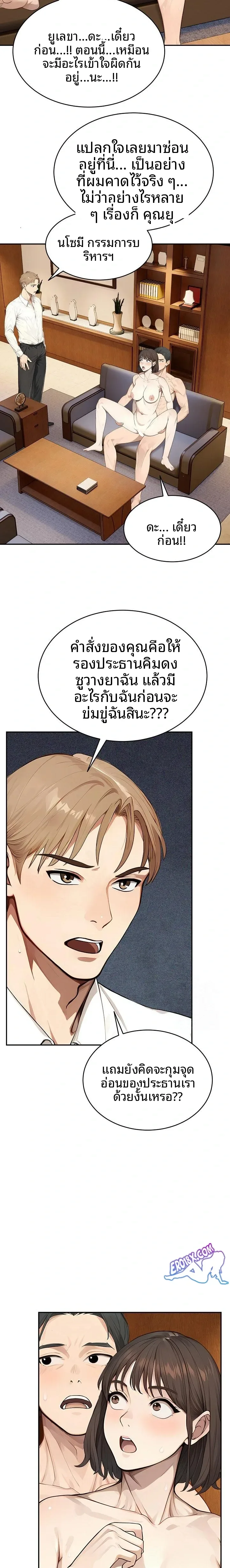 page-2
