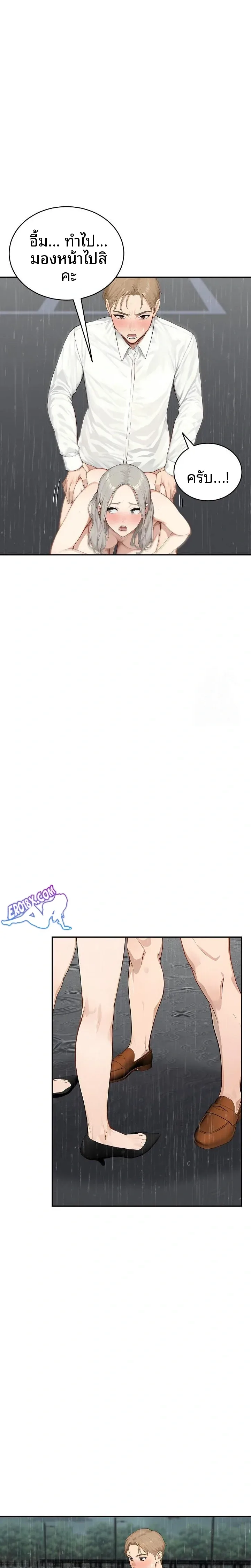 page-6