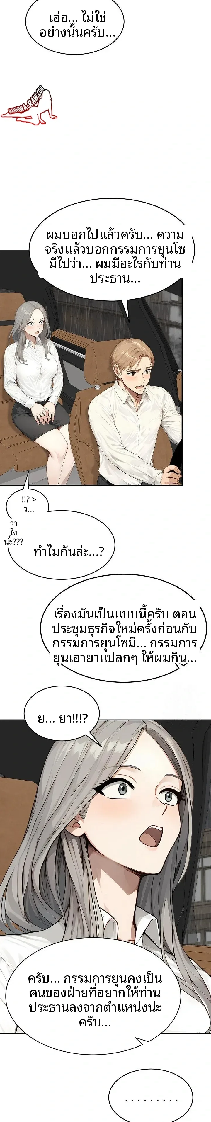 page-10