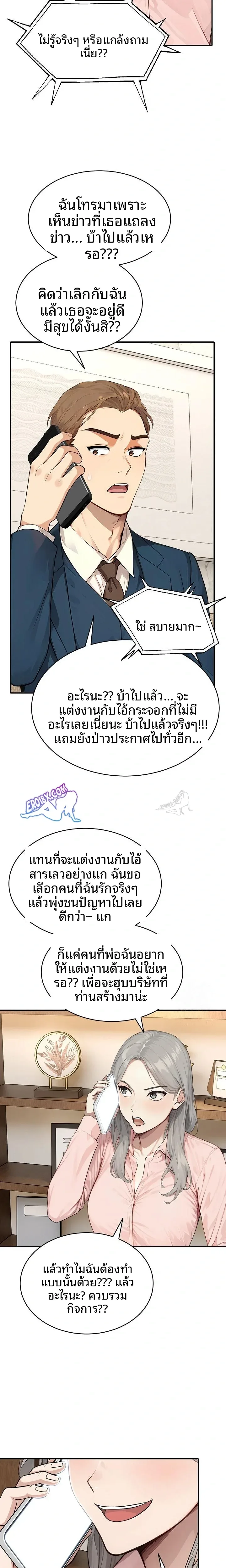 page-2