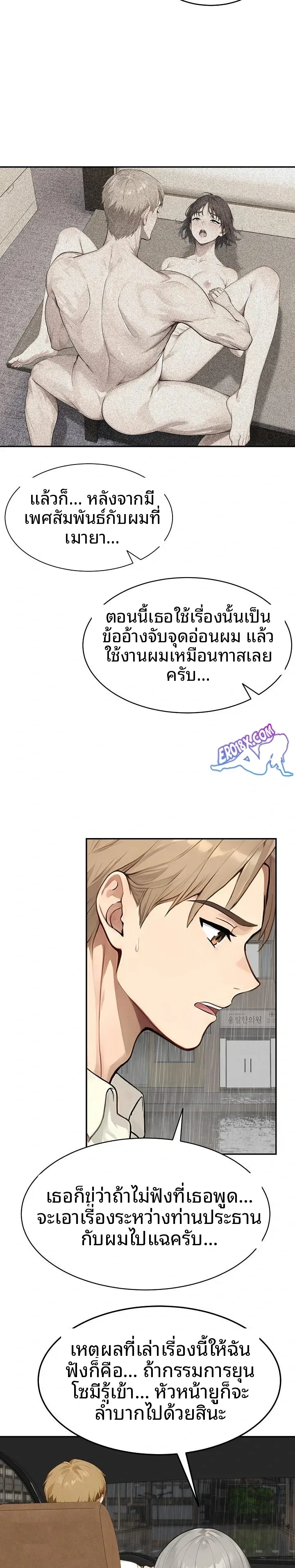 page-11