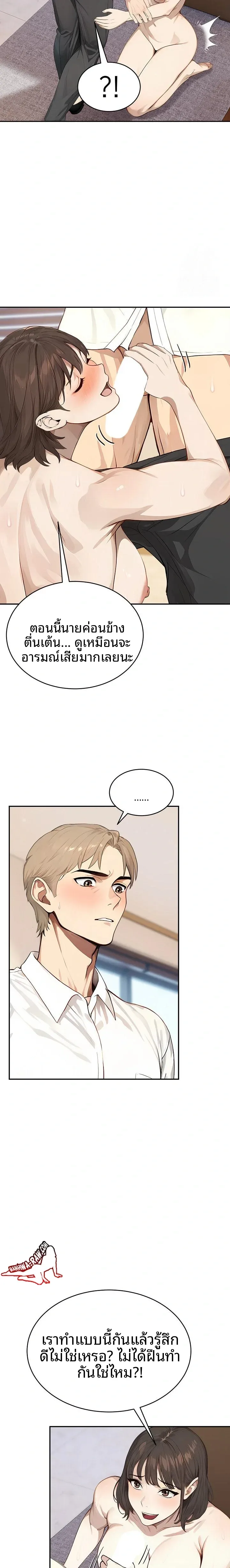 page-5