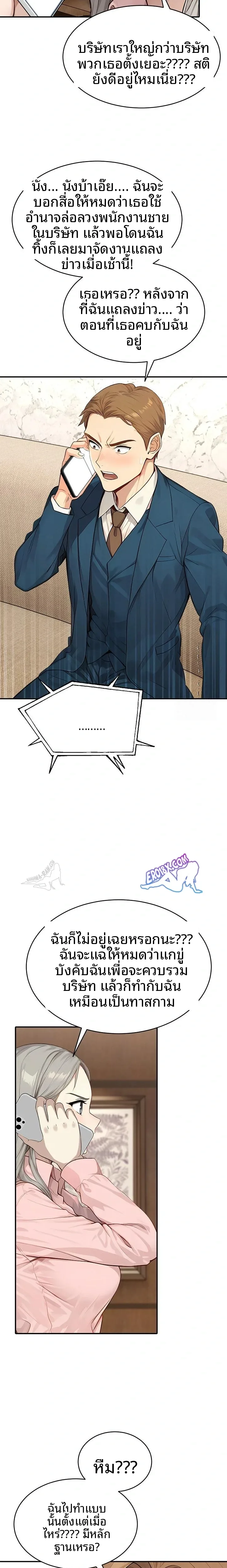 page-3