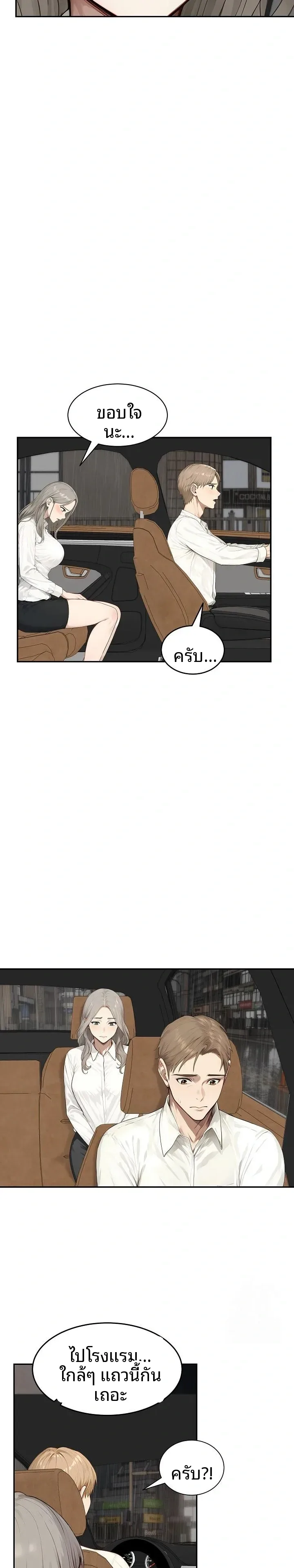 page-13