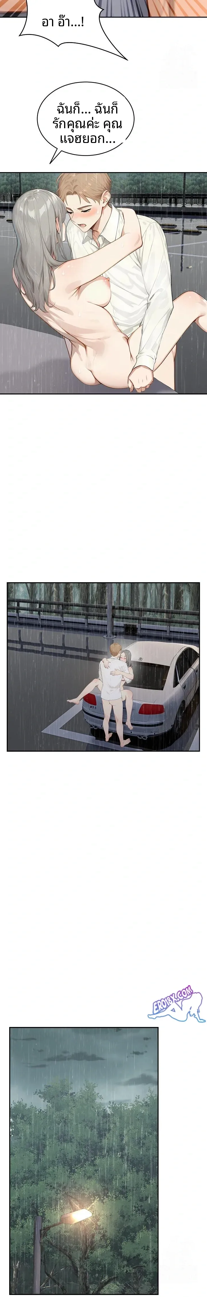 page-11