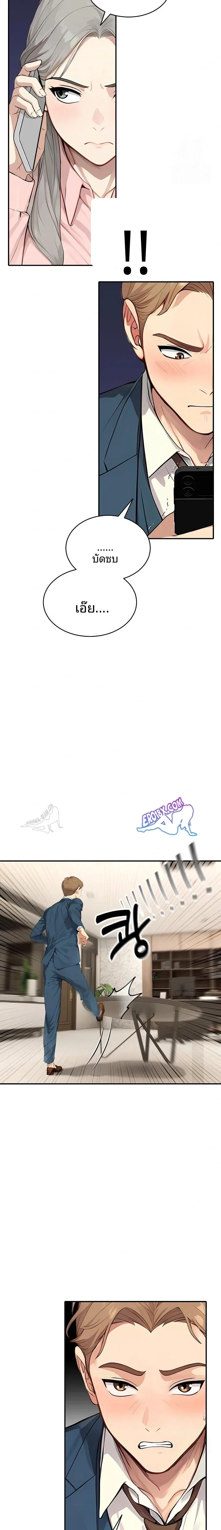 page-5