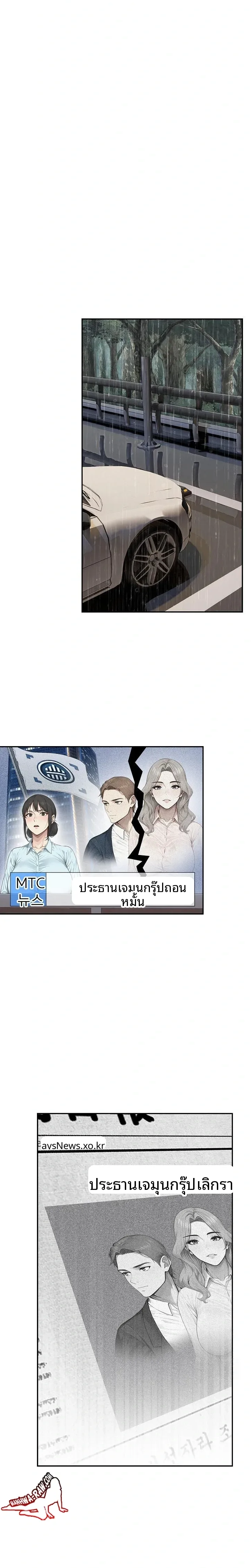 page-12