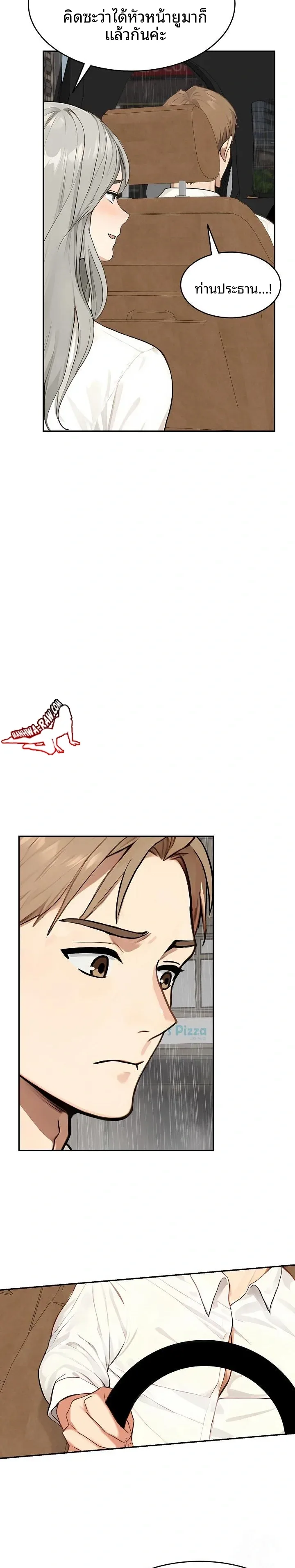 page-15