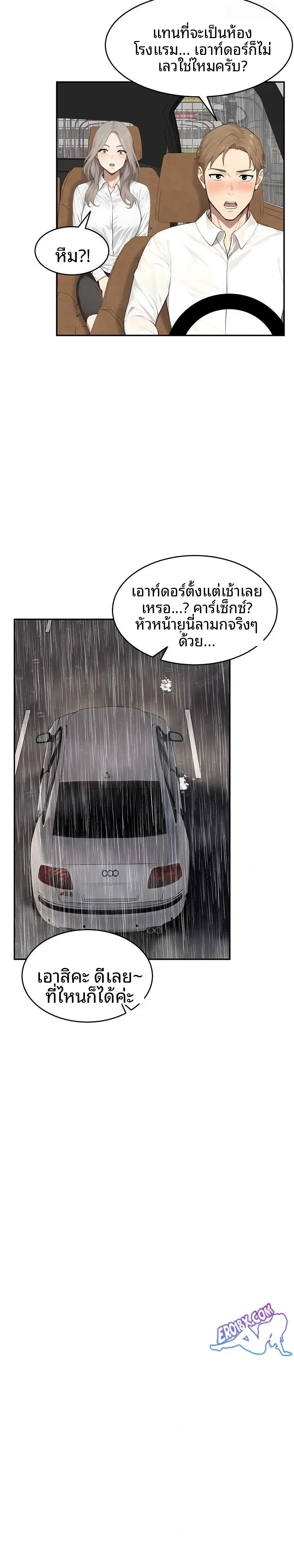 page-16