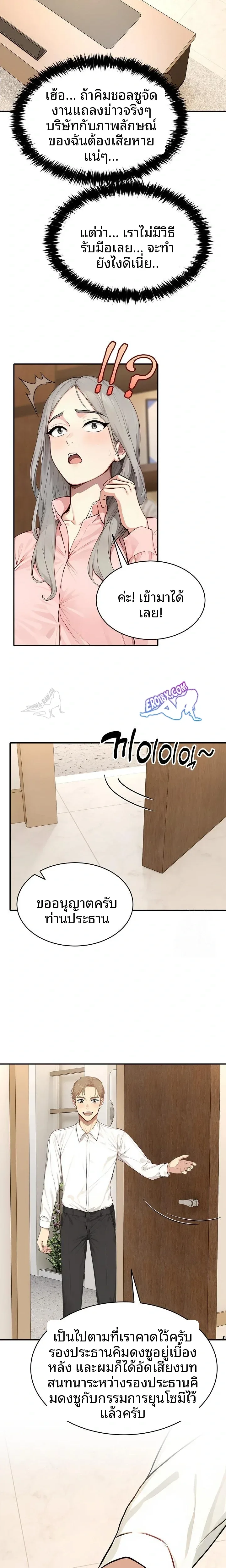 page-7