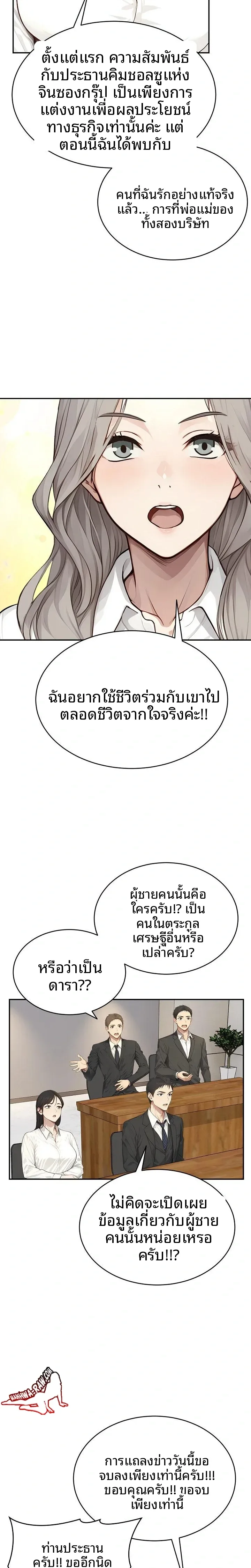 page-14