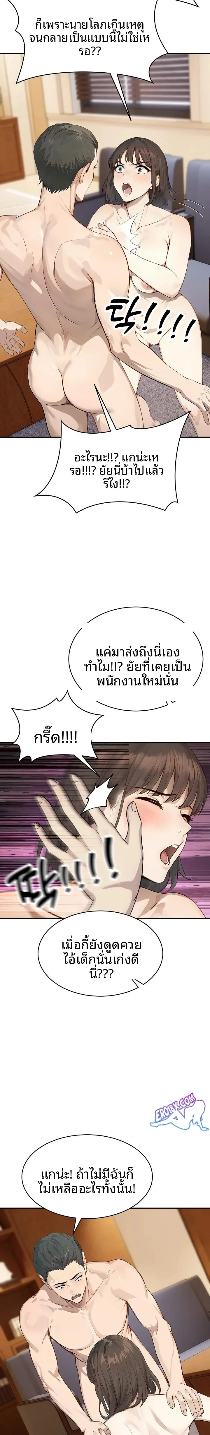 page-10