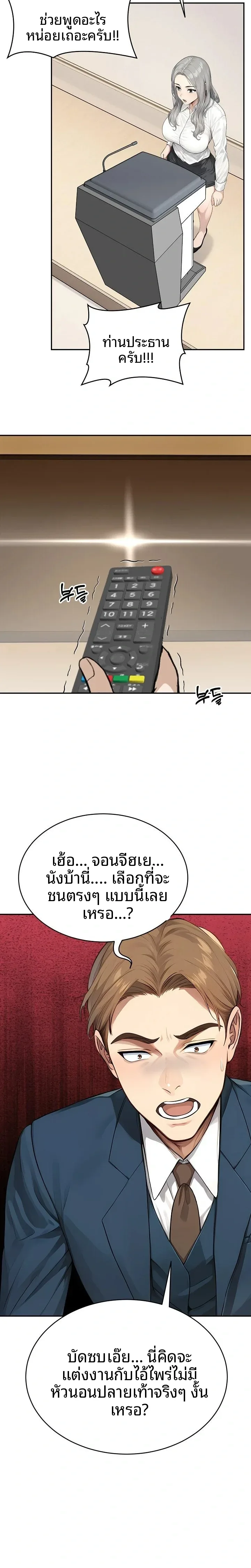 page-15