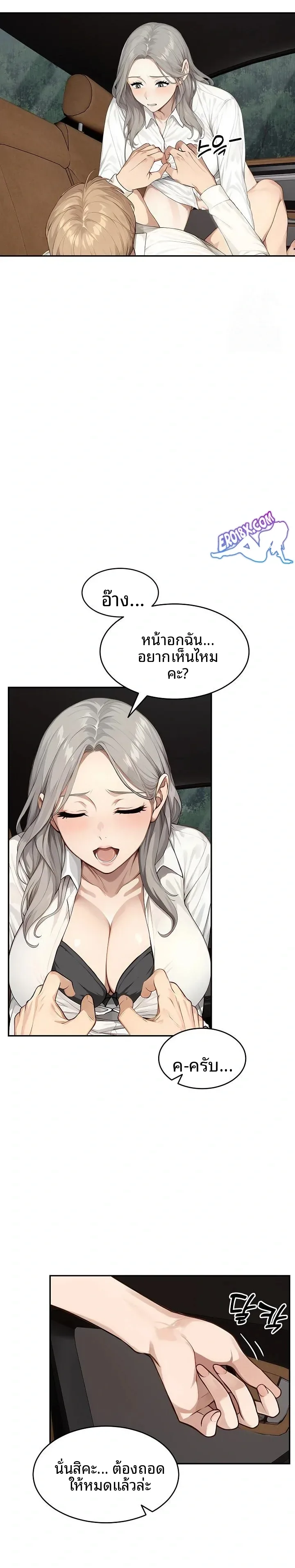 page-19