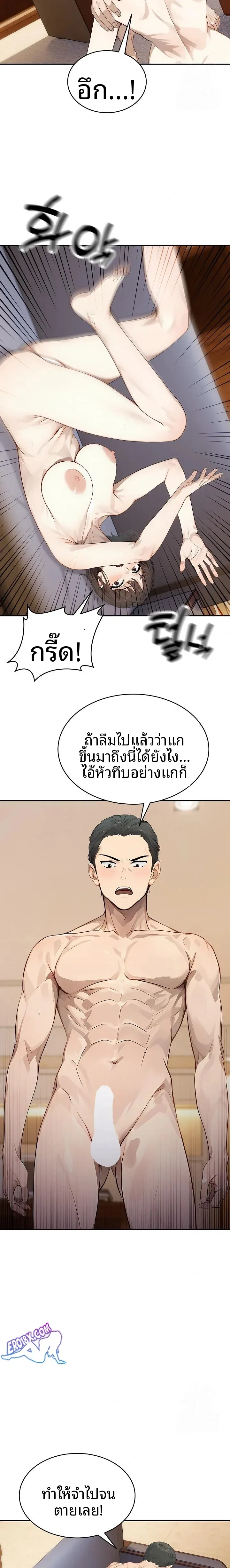 page-11