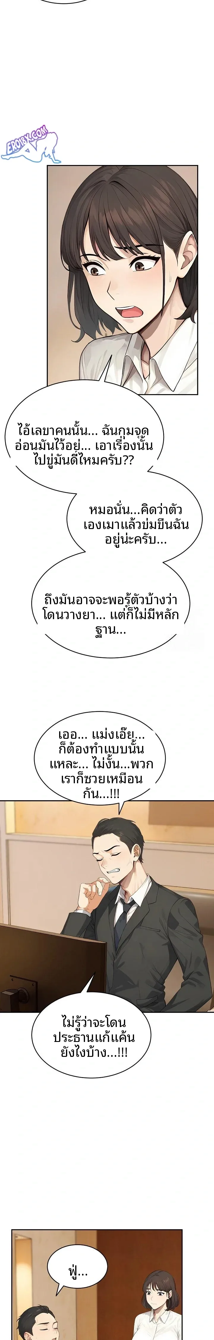 page-17
