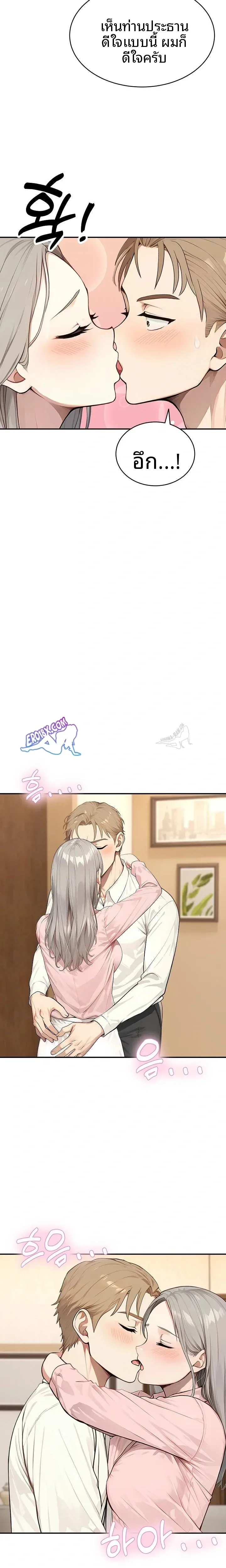 page-9