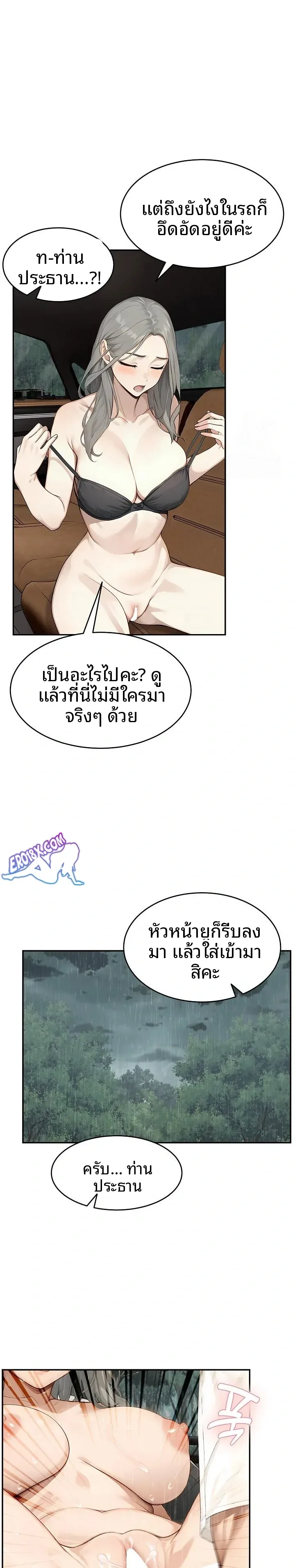 page-20