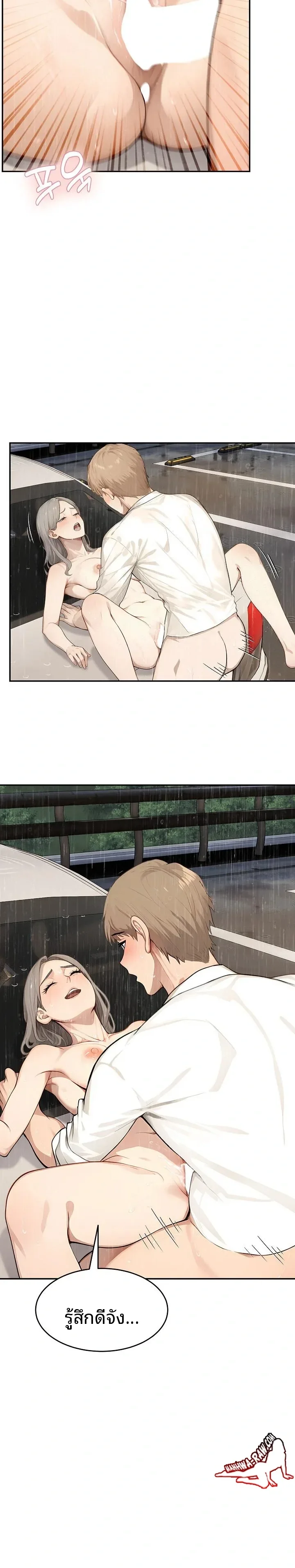 page-21