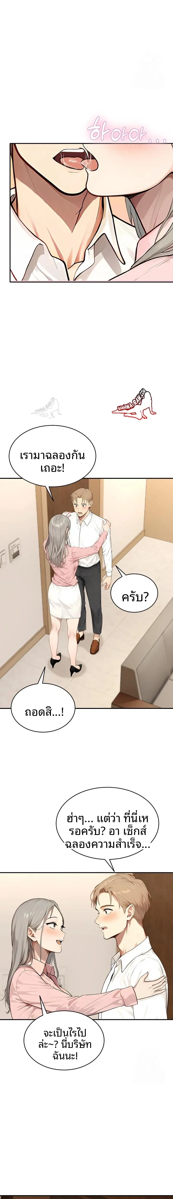 page-10
