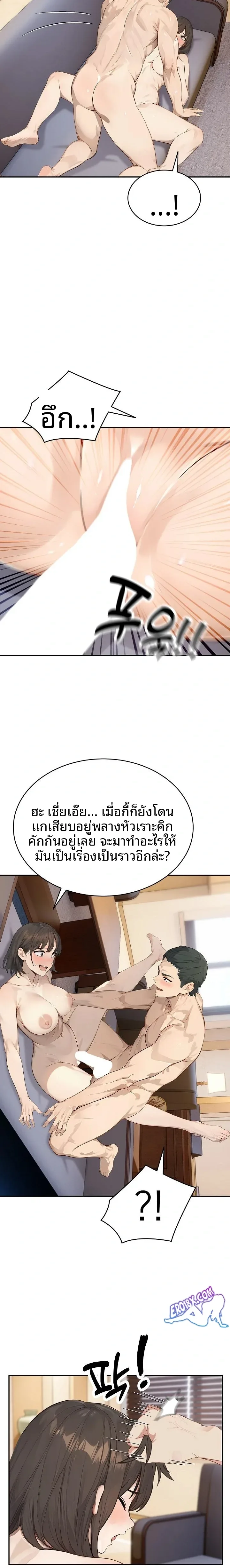 page-12