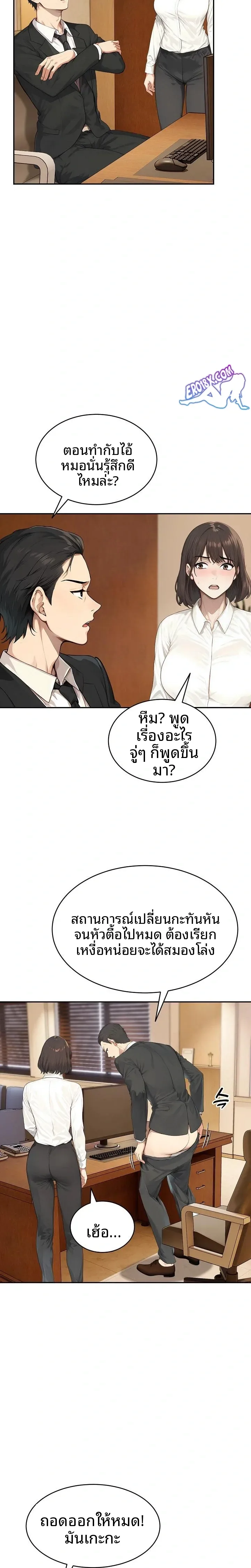 page-18
