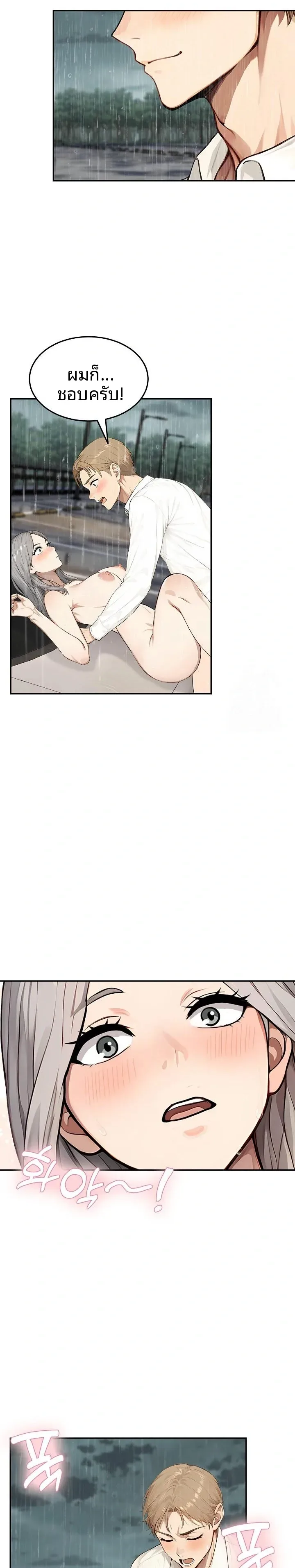 page-22