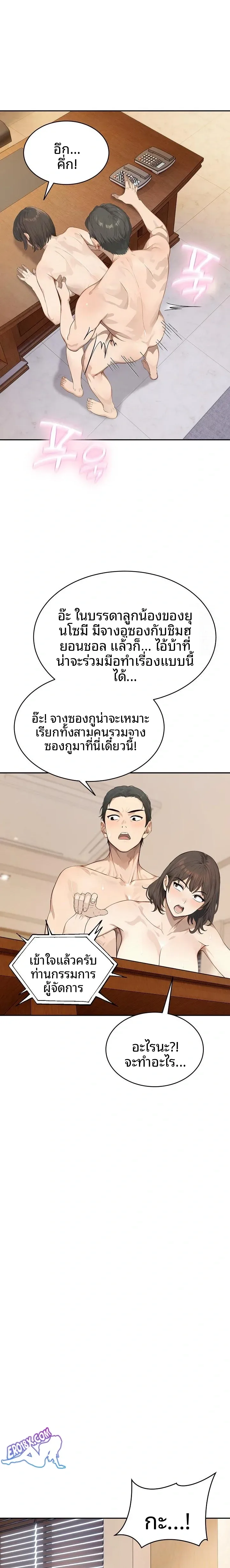 page-14