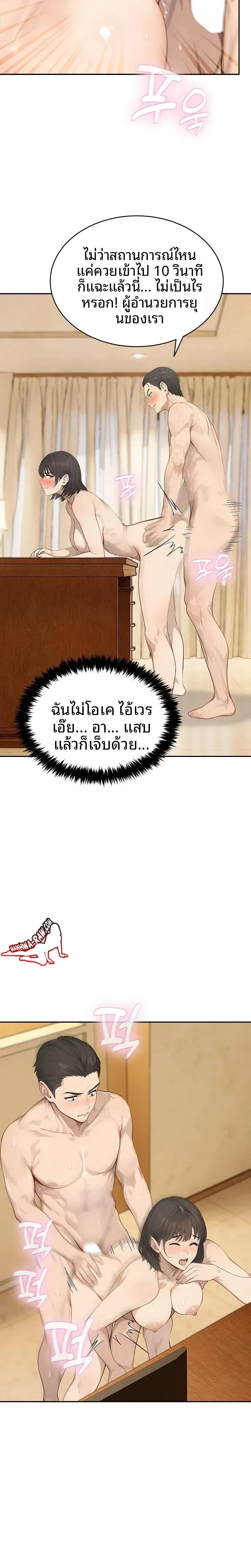 page-20
