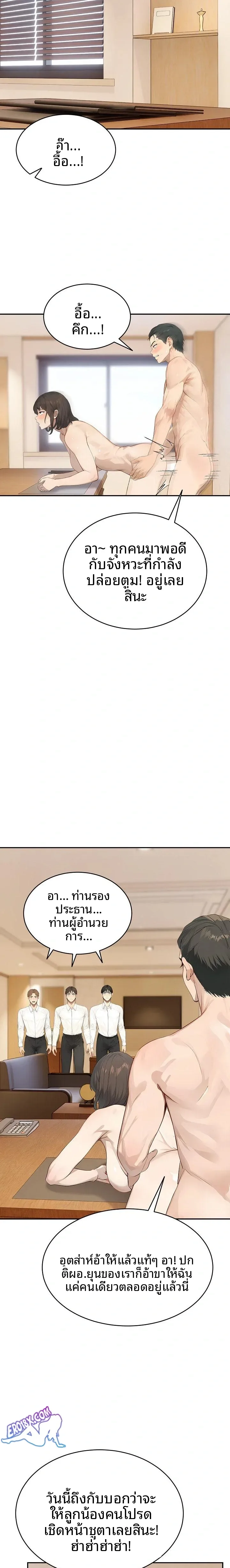 page-15