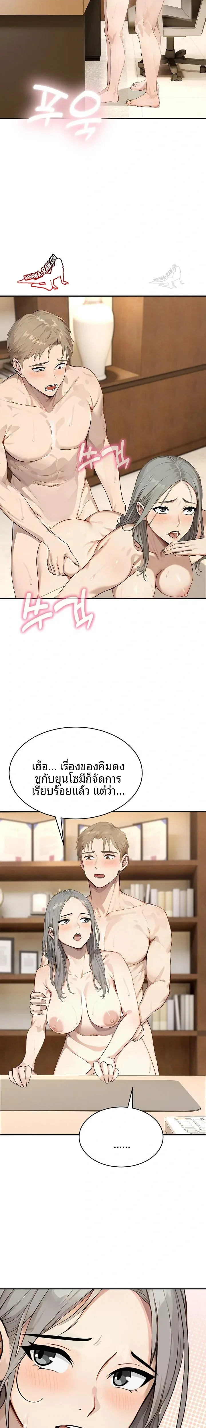 page-13