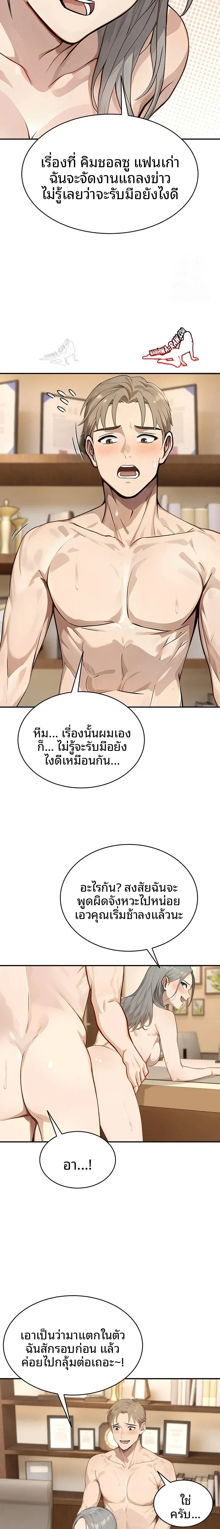 page-14