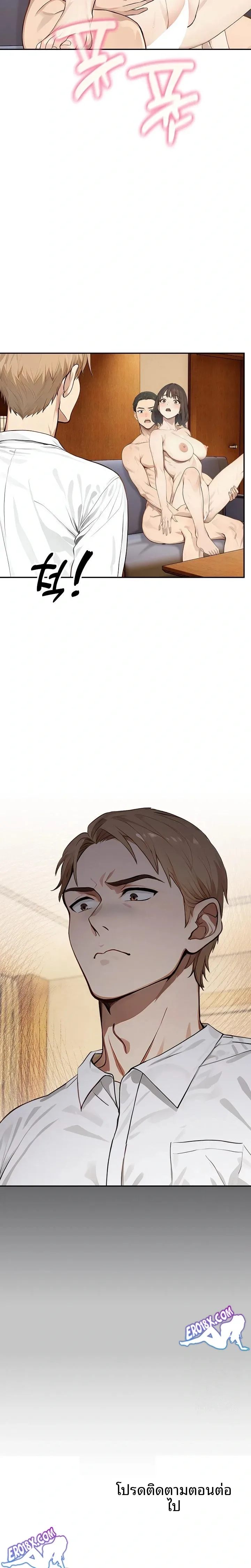 page-23