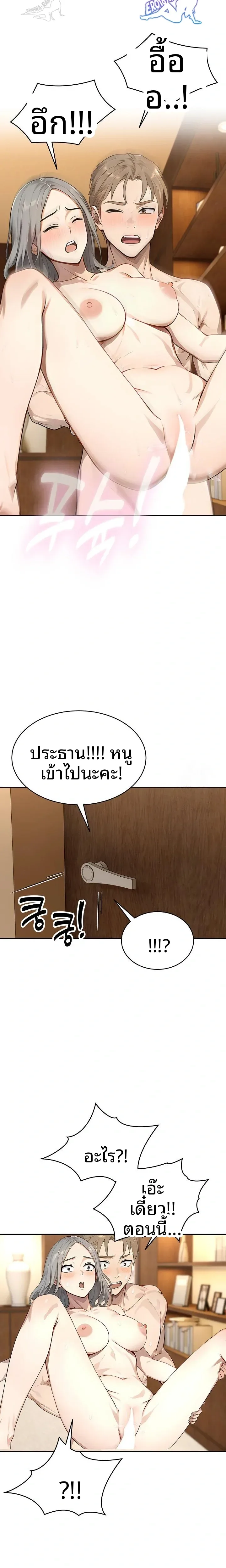 page-17
