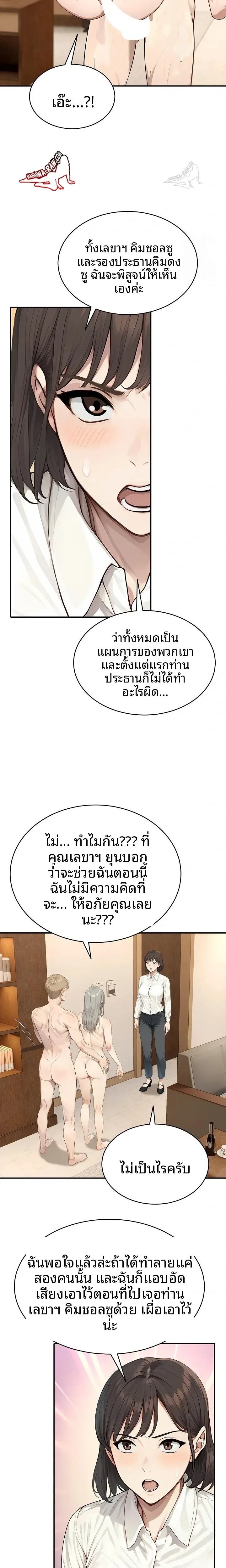 page-19